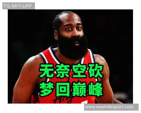 哈登单核撑起球队背靠背客场作战四天三战拼尽全力却两次失绝杀令人心痛