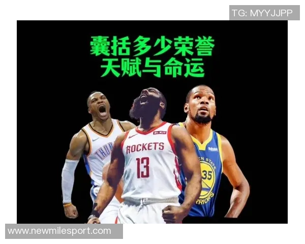 杜兰特遭遇威少与哈登双重打击两位昔日西部倒一球星的逆袭之路